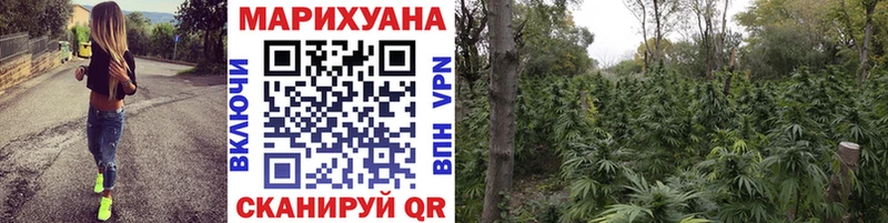 Виды наркоты Шилка КОКАИН МЕФ АМФЕТАМИН МАРИХУАНА ГАШ
