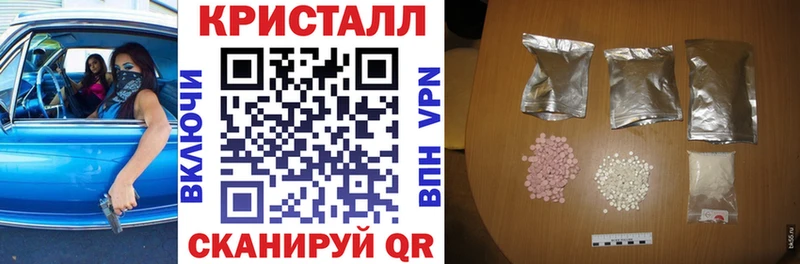 цены Шилка АМФЕТАМИН 97%