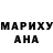 Героин гречка Sahara Yu