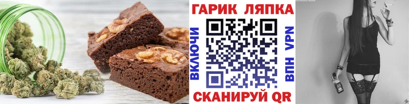 Еда ТГК марихуана  как найти   Шилка 