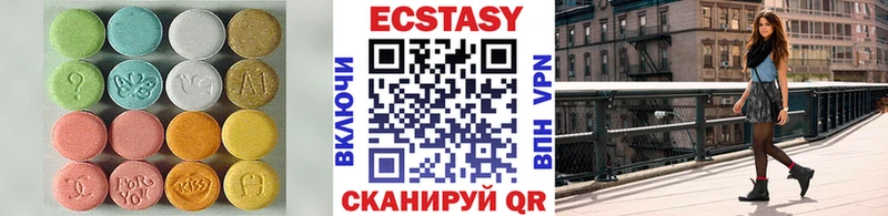 это как зайти Шилка Ecstasy XTC закладка