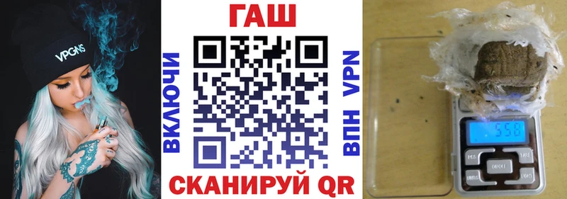 ГАШИШ 40% ТГК наркотики Шилка