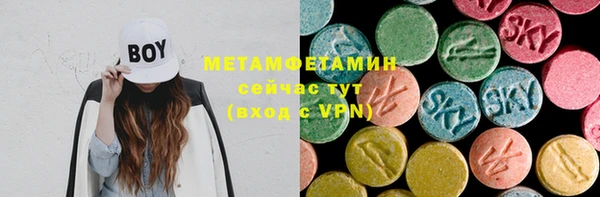 хмурый Абдулино