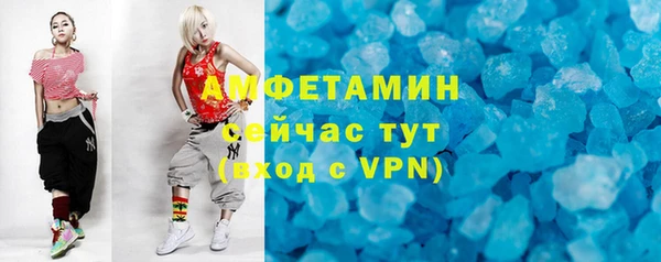 spice Абаза