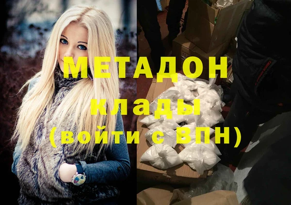 дмт Абинск