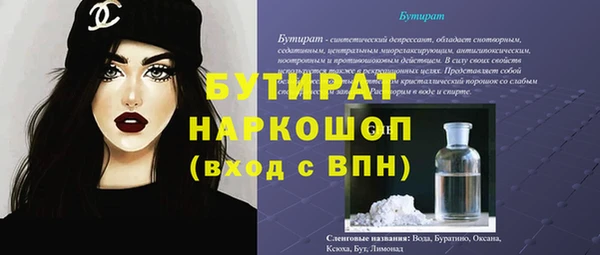 хмурый Абдулино