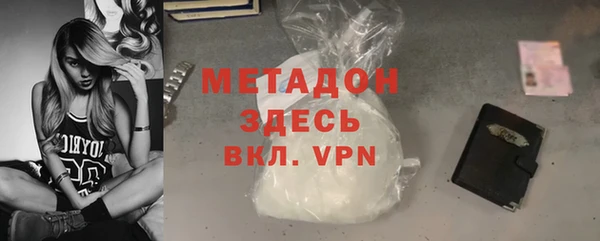 mdpv Алексеевка