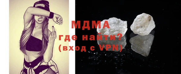 mdpv Алексеевка