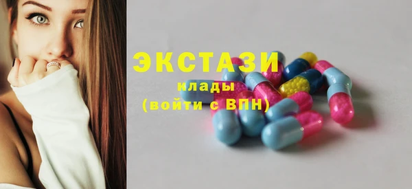spice Абаза