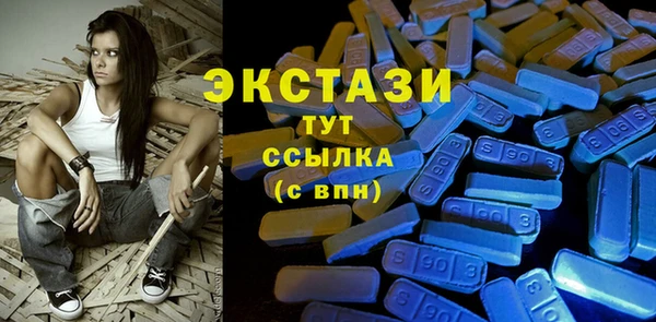 шишки Навашино