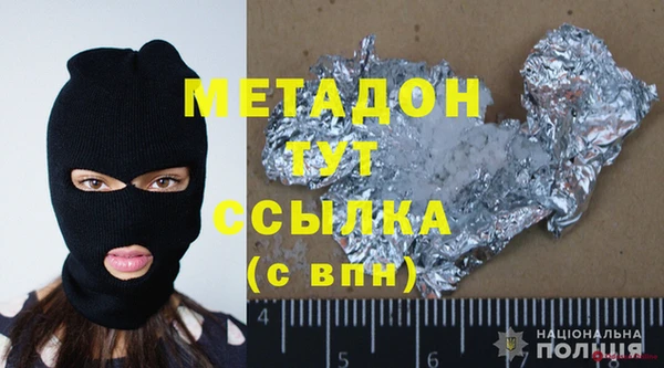 хмурый Абдулино