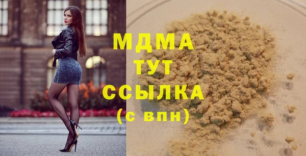 mdpv Алексеевка