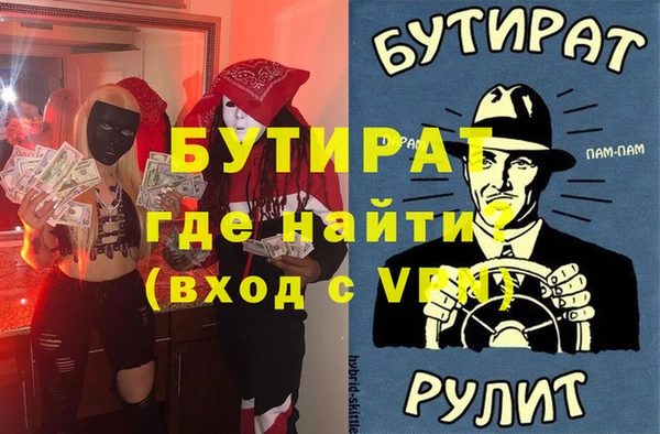 хмурый Абдулино