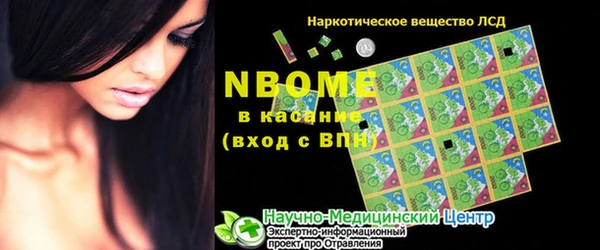 spice Абаза