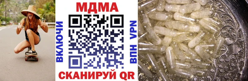 сколько стоит  Шилка  мега tor  МДМА crystal 