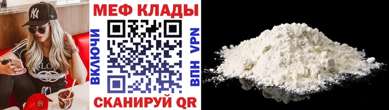 сайты даркнета состав  Шилка  Мефедрон mephedrone 