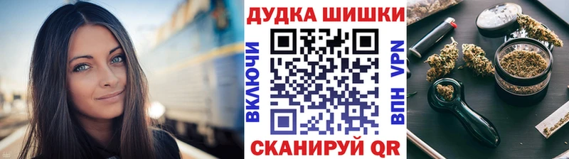 Канабис Amnesia  блэк спрут ссылка  дарк нет Telegram  Шилка 